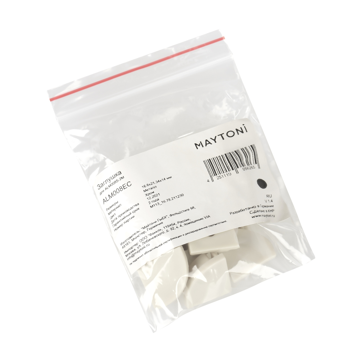 Maytoni Led Strip Заглушки ALM008EC