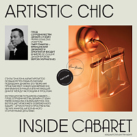 Maytoni Modern Cabaret Настольный светильник цвет: латунь MOD170TL-L8BS3K