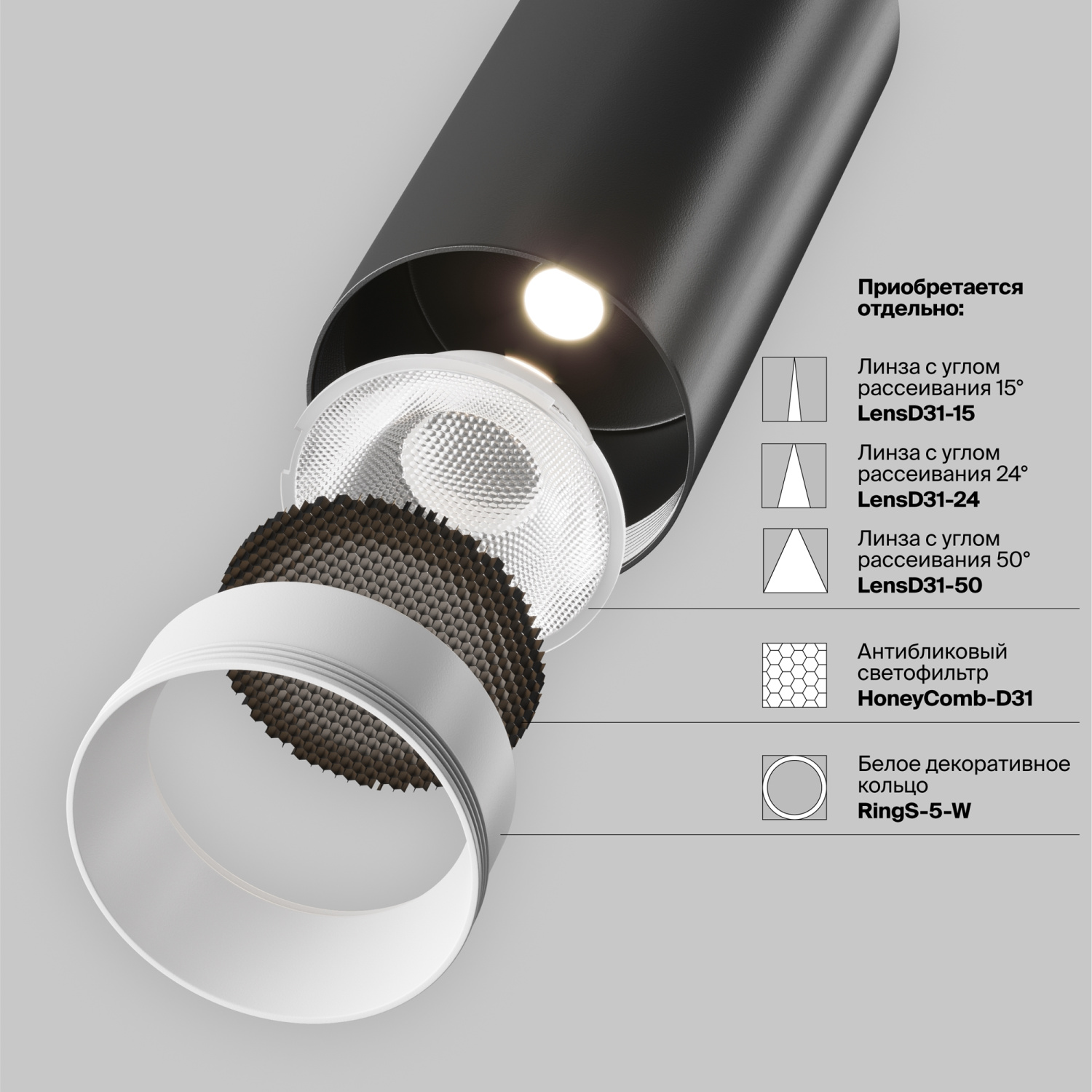 Maytoni Светильник Трековый светильник Focus LED, черный TR032-2-5W4K-M-B