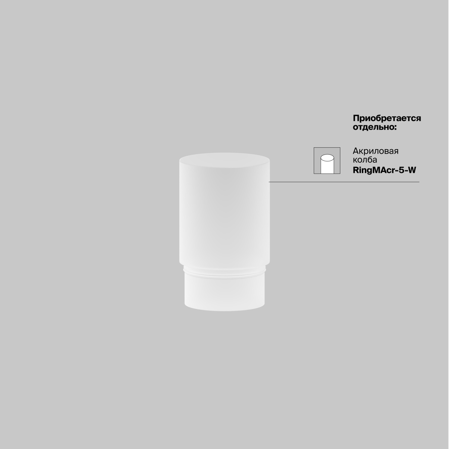 Maytoni Светильник Трековый светильник Focus LED, черный TR032-2-5W4K-M-B