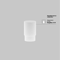 Maytoni Светильник Трековый светильник Focus LED, черный TR032-2-5W4K-M-B