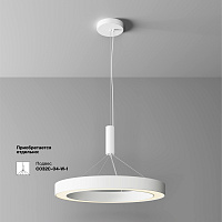 Maytoni Technical Lua Потолочный светильник цвет: белый C093CL-45W3K-W