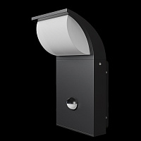 Maytoni Outdoor Stock Настенный светильник (бра) цвет: графит O446WL-L7GF3KSR