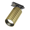 Maytoni Technical Calipso Трековый светильник цвет: латунь TR218-1-GU10-BS