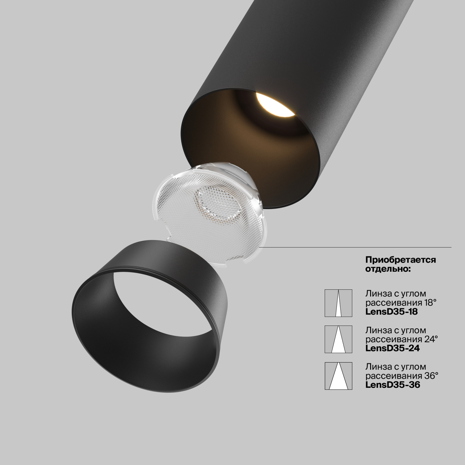 Maytoni Technical FOCUS LED Встраиваемый светильник цвет: черный C071CL-7W4K-B