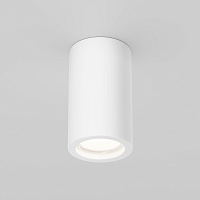 Maytoni Technical Conik gyps Потолочный светильник цвет: белый C003CW-01W-1