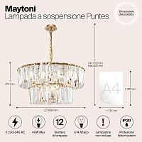 Maytoni Modern Puntes Подвесной светильник цвет: золото MOD043PL-12G