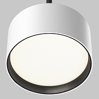 Maytoni Technical Glare Подвесной светильник цвет: белый P102PL-12W4K-W