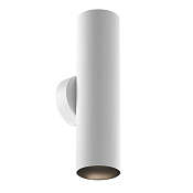 Maytoni Technical Artisan Настенный светильник (бра) цвет: белый C080WL-02-GU10-W