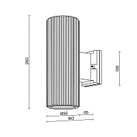 Maytoni Outdoor Rando Настенный светильник (бра) цвет: серый O419WL-02GR