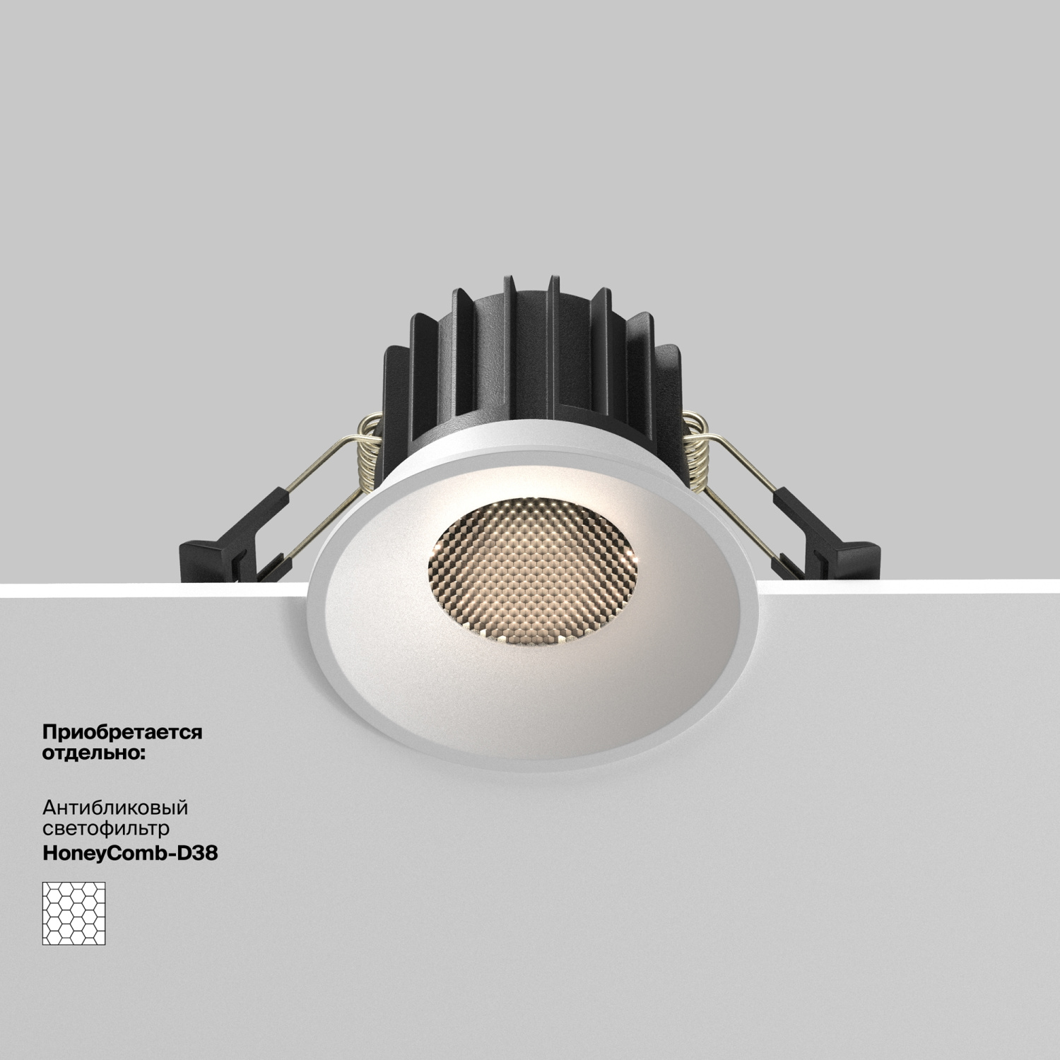 Maytoni Technical Round Встраиваемый светильник цвет: белый DL058-12W4K-W