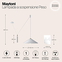 Maytoni Technical Peso Подвесной светильник цвет: белый P080PL-01W