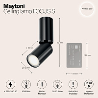 Maytoni Technical FOCUS S Потолочный светильник цвет: черный C051CL-01B