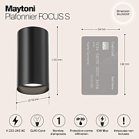 Maytoni Technical FOCUS S Потолочный светильник цвет: черный C052CL-01B