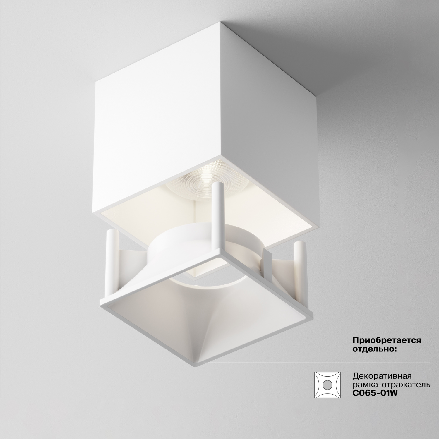 Maytoni Technical Alfa LED Потолочный светильник цвет: бело-черный C065CL-L12W4K