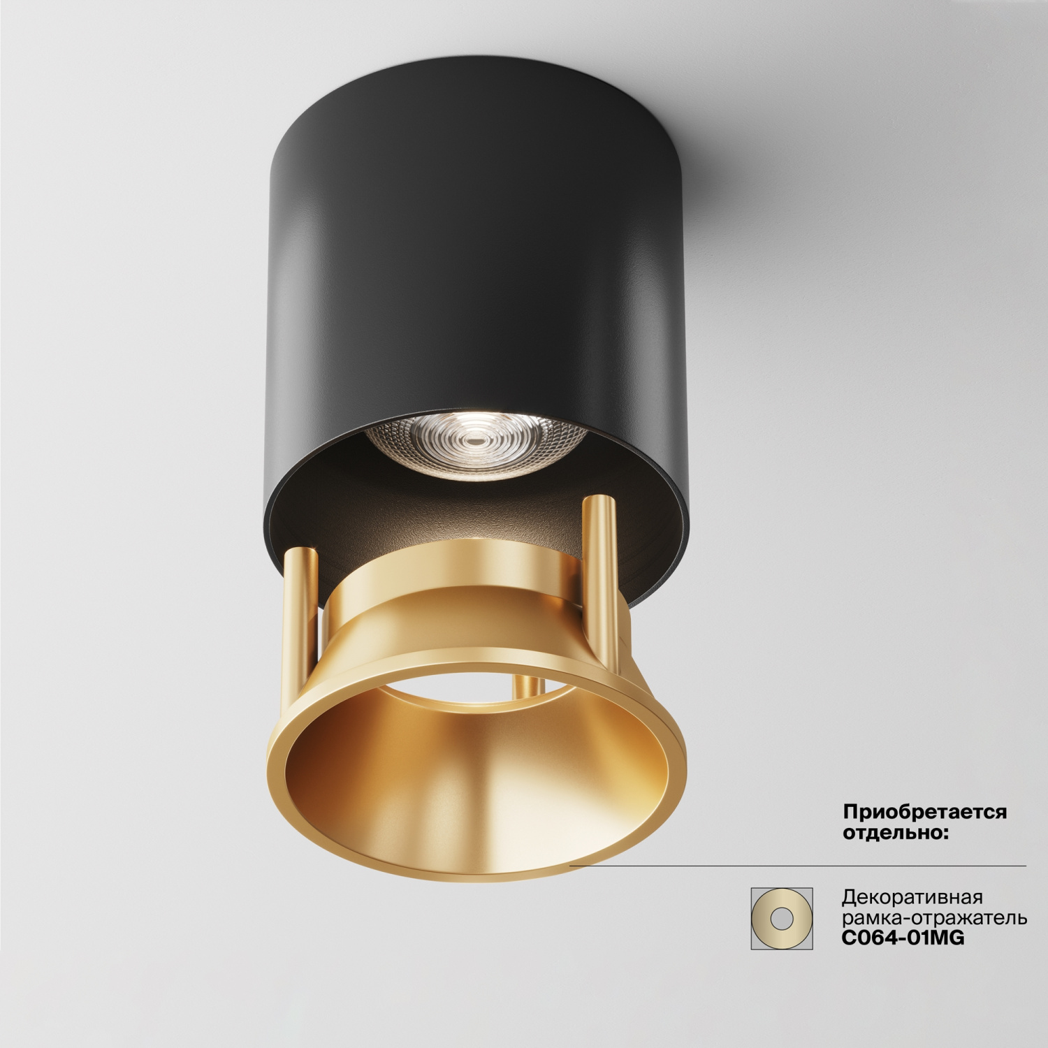 Maytoni Technical Alfa LED Потолочный светильник цвет: черный C064CL-L12B4K