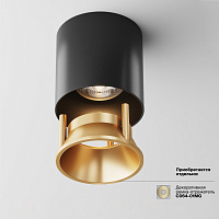 Maytoni Technical Alfa LED Потолочный светильник цвет: черный C064CL-L12B3K