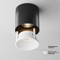 Maytoni Technical Alfa LED Потолочный светильник цвет: черный C064CL-L12B3K