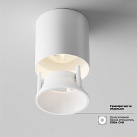 Maytoni Technical Alfa LED Потолочный светильник цвет: бело-черный C064CL-L12W3K