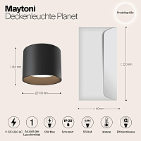 Maytoni Technical Planet Потолочный светильник цвет: черный C009CW-L12B