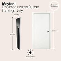 Maytoni Technical Busbar trunkings Unity Шинопровод встраиваемый цвет: черный TRX004-112B
