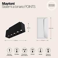 Maytoni Technical Points Трековый светильник цвет: черный TR014-2-10W3K-B