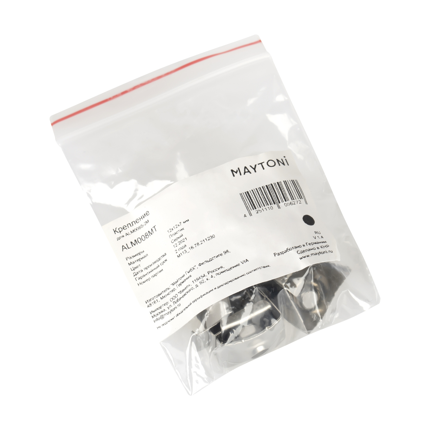 Maytoni Led Strip Крепления ALM008MT