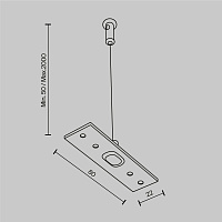 Maytoni Technical Подвес тросовый 2 шт. Exility белый TRA034SW-2W