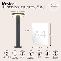 Maytoni Outdoor Wald Ландшафтный светильник цвет: графит O420FL-L12GF