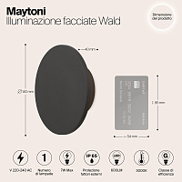 Maytoni Outdoor Wald Архитектурная подсветка цвет: графит O420WL-L7GF