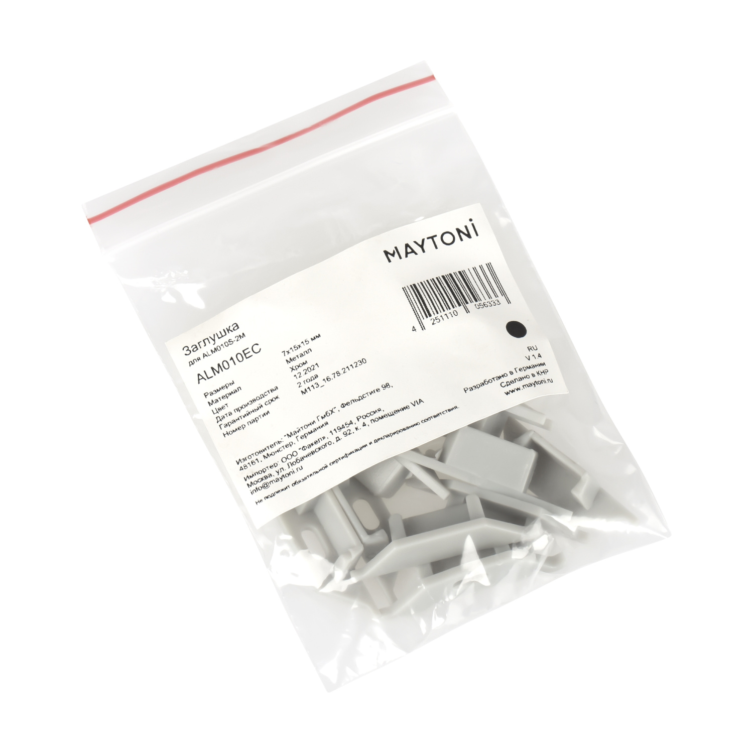 Maytoni Led Strip Заглушки ALM010EC