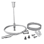 Maytoni Led Strip Комплект подвесов для радиусного профиля 2 шт. c проводом питания 1шт. ALM-3535R-PE-2M