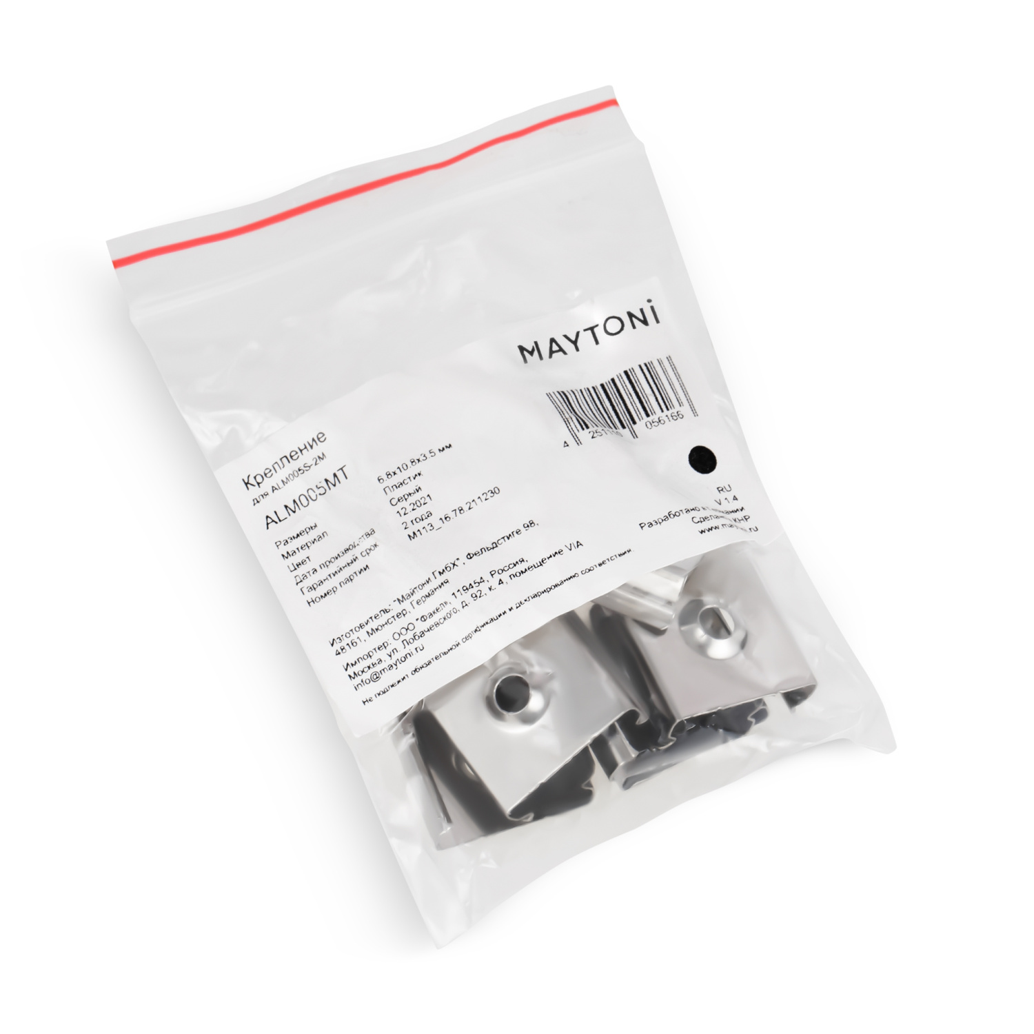 Maytoni Led Strip Крепления ALM005MT