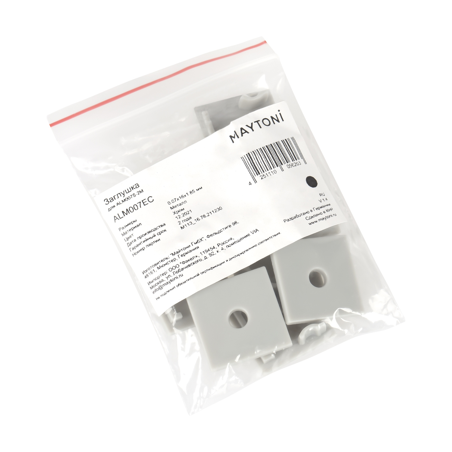 Maytoni Led Strip Заглушки ALM007EC