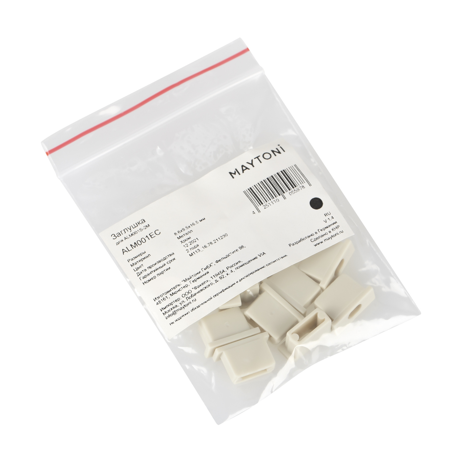 Maytoni Led Strip Заглушки ALM001EC