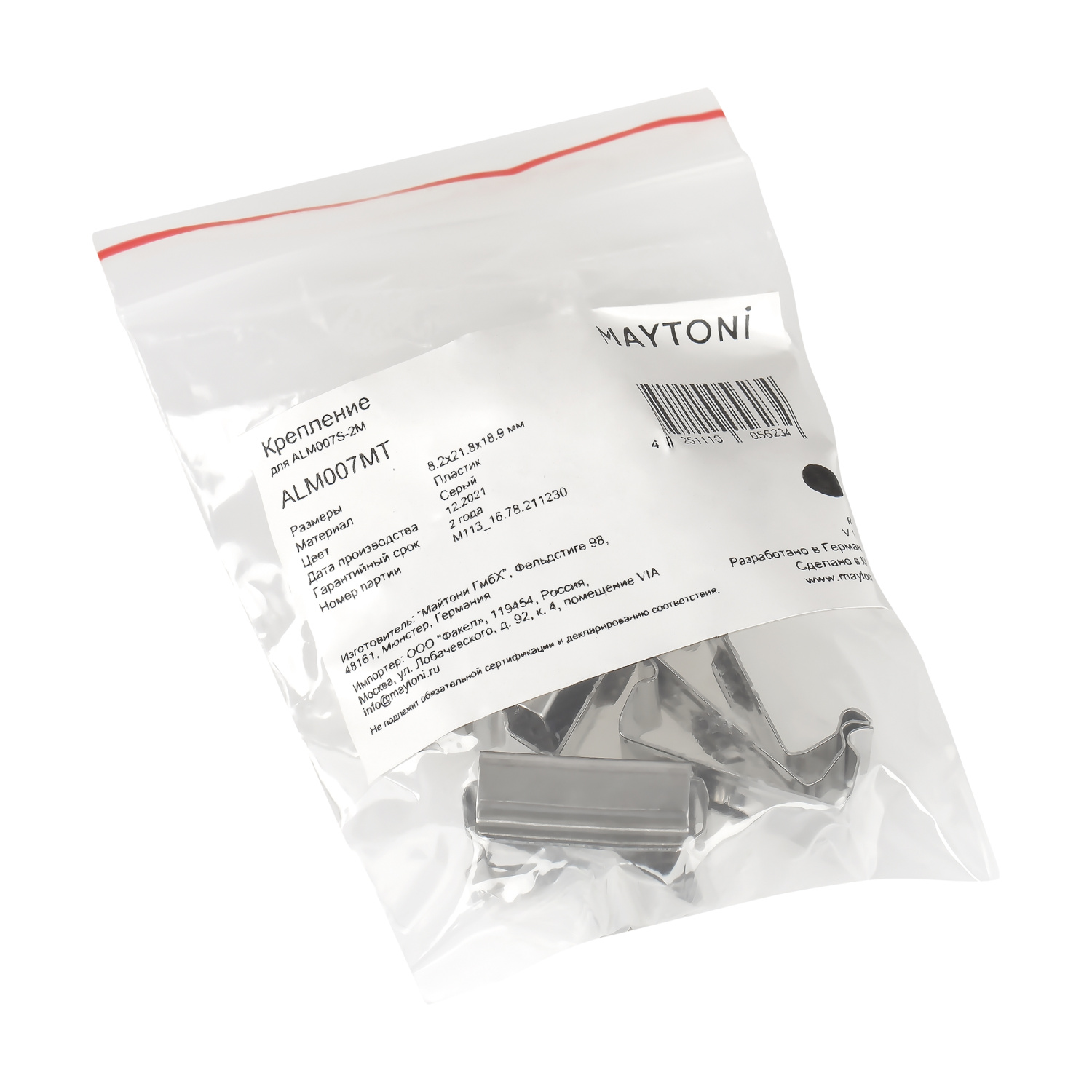 Maytoni Led Strip Крепления ALM007MT