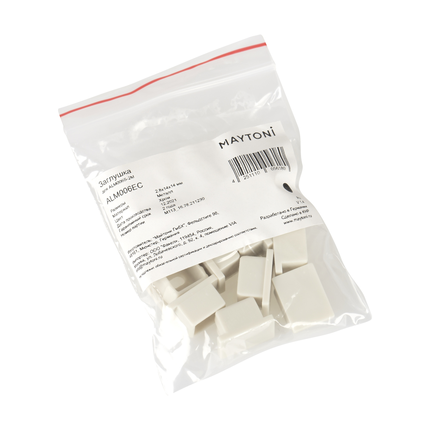 Maytoni Led Strip Заглушки ALM006EC