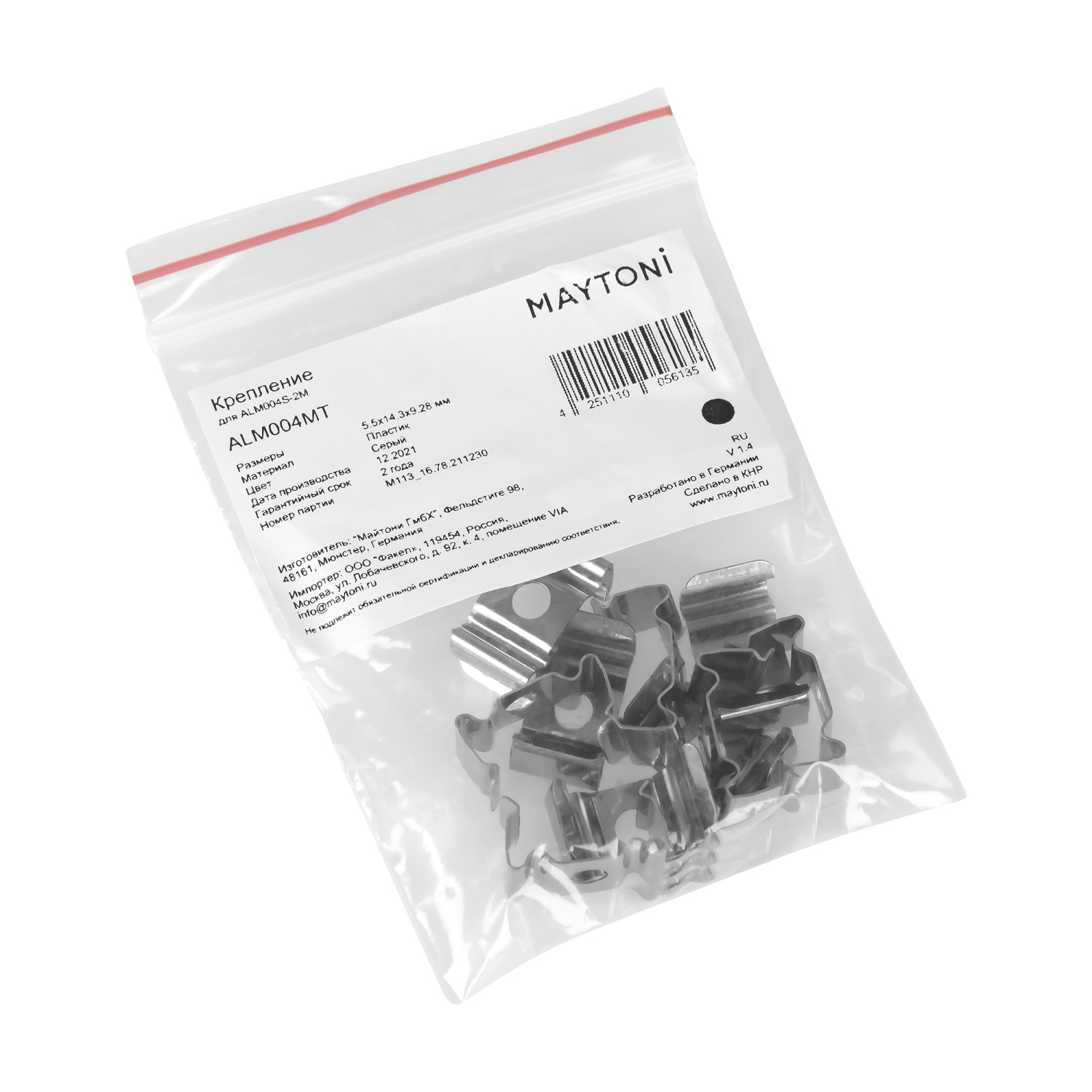 Maytoni Led Strip Крепления ALM004MT