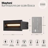 Maytoni Outdoor Bosca Подсветка для лестниц цвет: черный O045SL-L5B3K