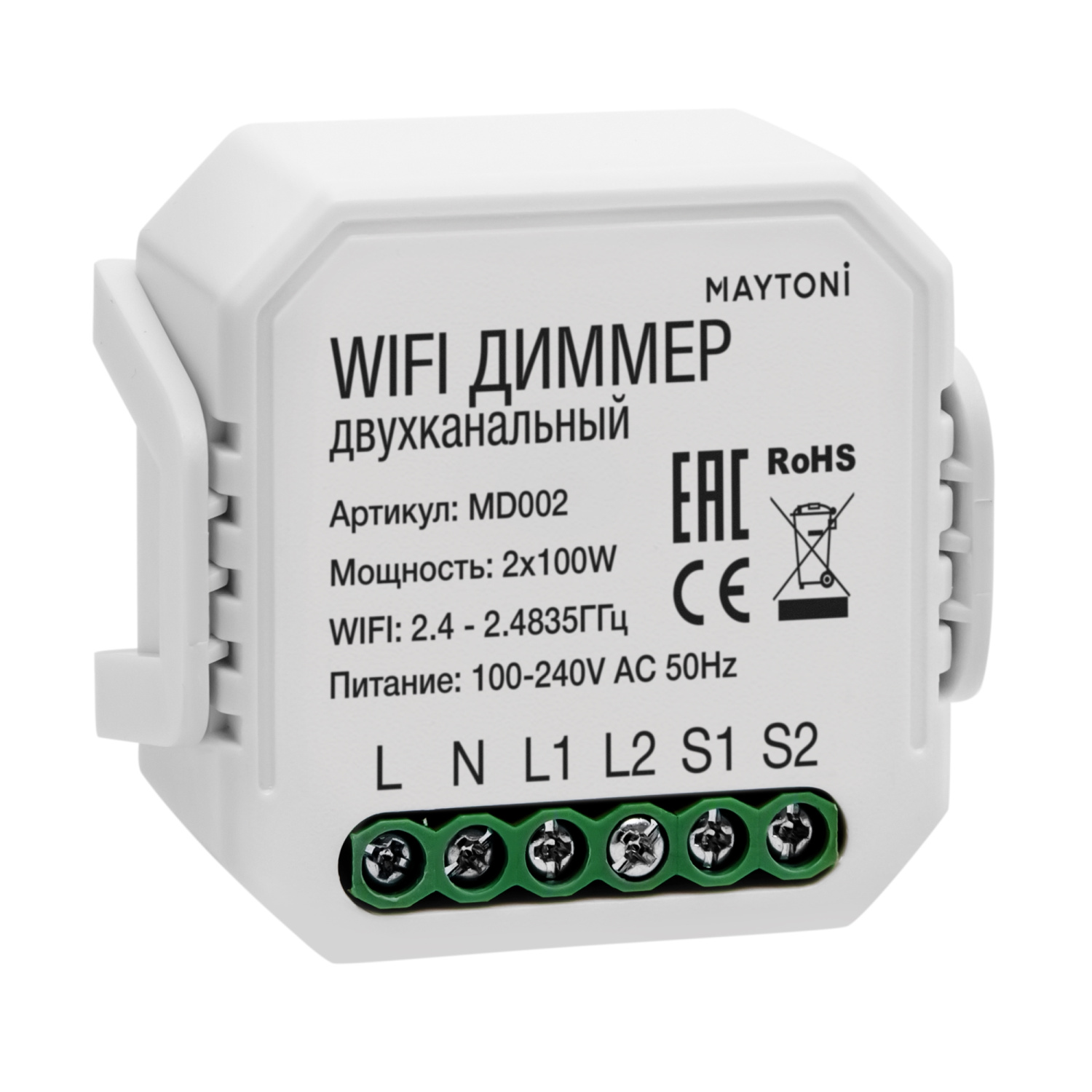 Maytoni Technical Диммеры WIFI модуль цвет: белый MD002