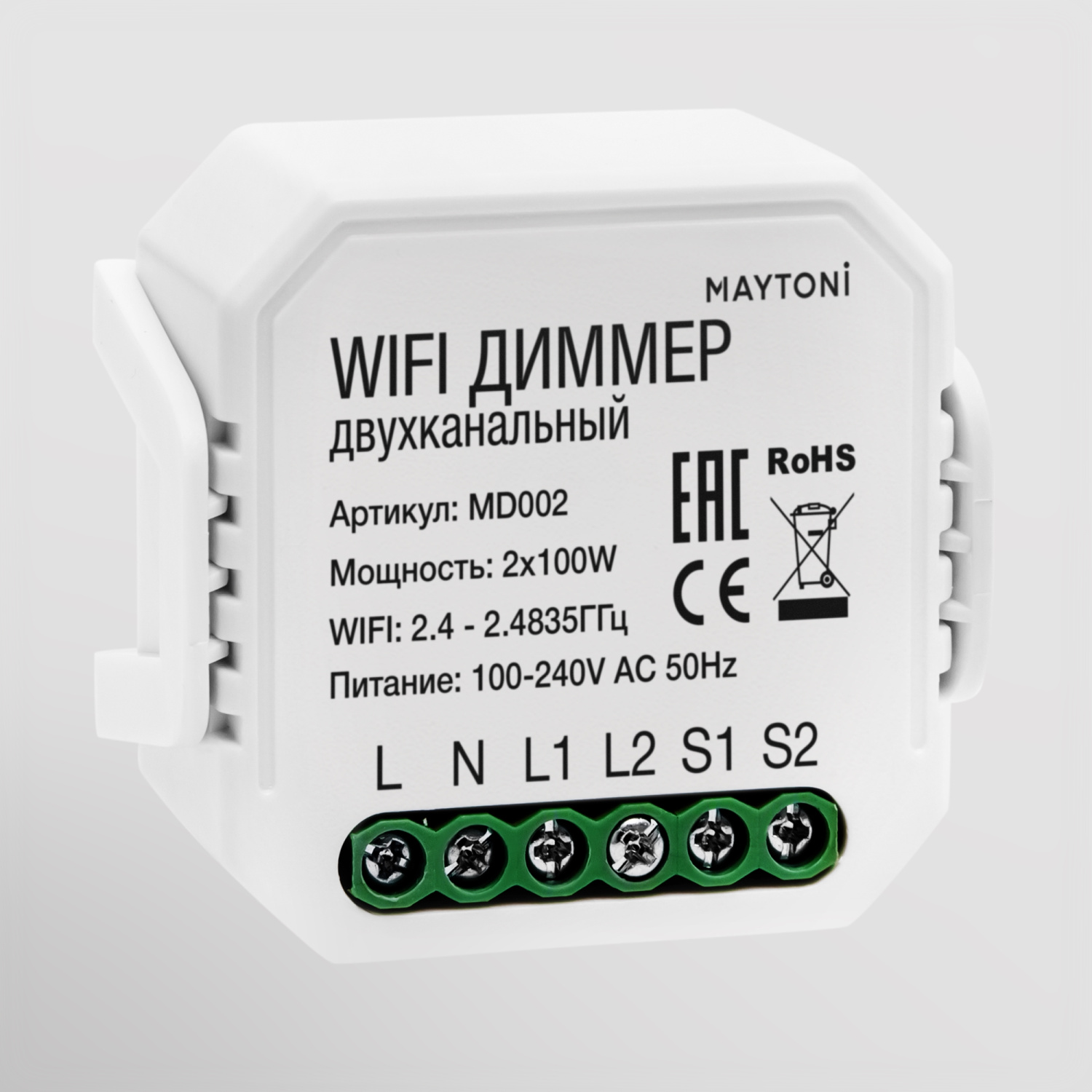 Maytoni Technical Диммеры WIFI модуль цвет: белый MD002