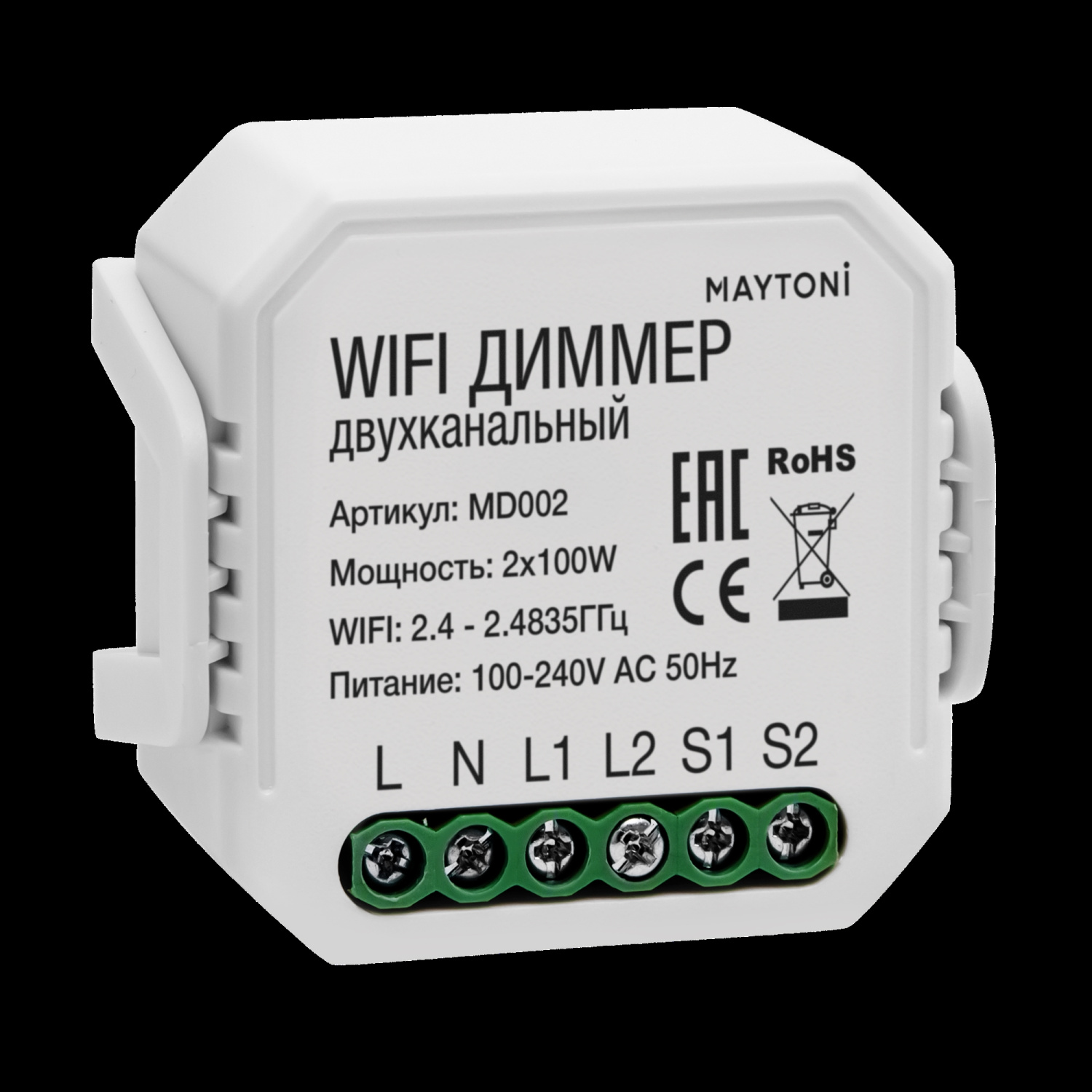Maytoni Technical Диммеры WIFI модуль цвет: белый MD002