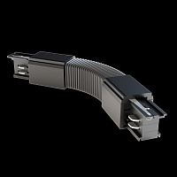 Maytoni Technical Коннектор гибкий Trinity черный TRA005CF-31B