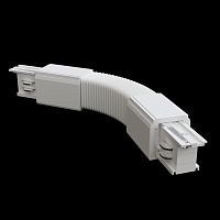 Maytoni Technical Коннектор гибкий Trinity белый TRA005CF-31W