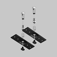 Maytoni Technical Подвес тросовый 2 шт. Exility черный TRA034SW-2B