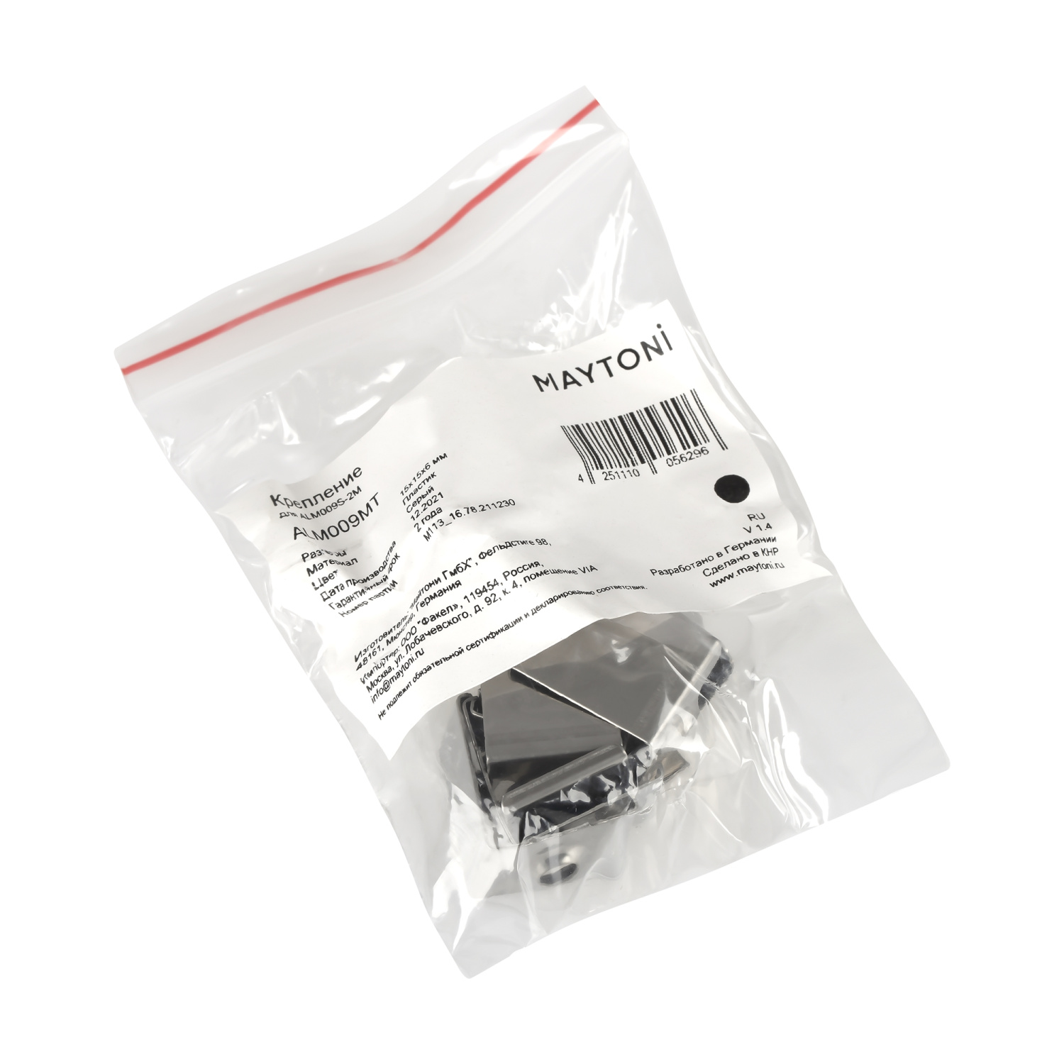 Maytoni Led Strip Крепления ALM009MT