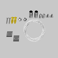 Maytoni Technical Тросовый подвес 2 шт. S35 серебро TRA004SW-21S