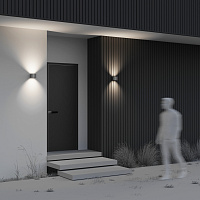 Maytoni Outdoor Fulton Архитектурная подсветка цвет: серый O573WL-L6GR