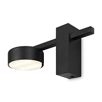 Freya Modern Tactic Настенный светильник (бра) цвет: черный FR5363WL-01B