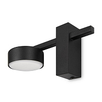 Freya Modern Tactic Настенный светильник (бра) цвет: черный FR5363WL-01B